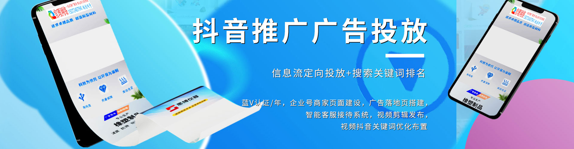 尚义推广开户