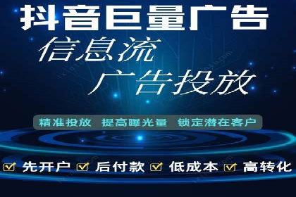百度推广代理的精准营销策略及效果展示