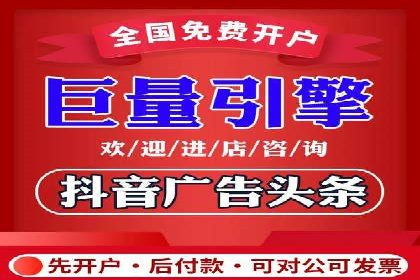 竞价推广公司的策略布局：某行业领导品牌的成功案例
